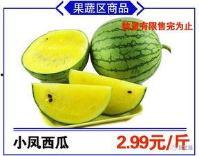 新瓜最新爆料广西视频,揭秘背后惊人真相！”  第3张