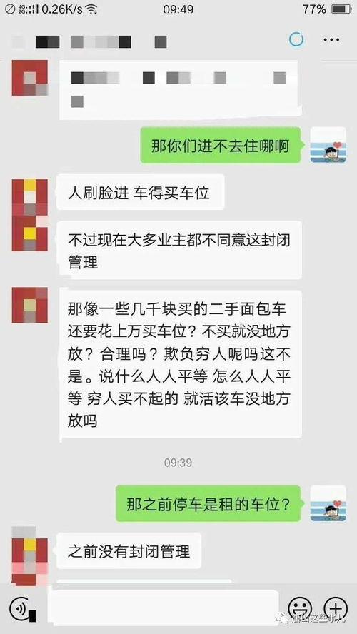 唐山爆料事件汇总最新,最新进展与深度解析 第1张 唐山爆料事件汇总最新,最新进展与深度解析 第1张