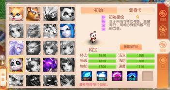 斗神爆料小宝贝视频下载,揭秘小宝贝视频下载攻略，轻松获取热门内容！  第1张