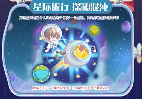 奥比岛最新小转盘爆料测评,新活动福利大揭秘! 第3张 奥比岛最新小转盘爆料测评,新活动福利大揭秘! 第3张