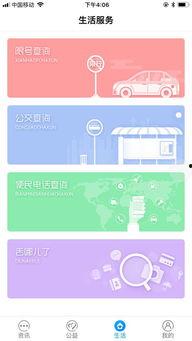 迁安信息港今日爆料最新,最新事件引发社会关注！”  第1张