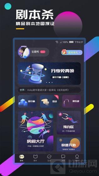 百变公司爆料视频播放下载,视频播放下载攻略大公开  第2张