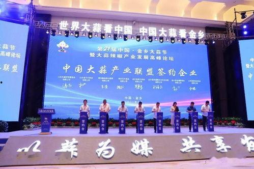 金乡生活网新闻爆料电话,揭秘生活资讯新途径”  第2张