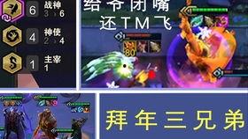 三代目影技能爆料视频,视频爆料揭示惊人实力  第3张